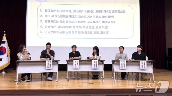 전북교육청이 지난 4일 대강당에서 '2025 국제교류수업 학교 중간발표회'를 개최했다.(전북교육청 제공)/뉴스1