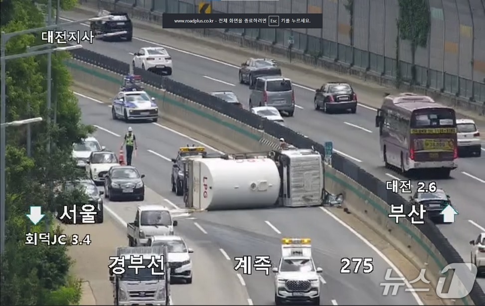 대전 경부고속도로 교통 사고 현장. (도로공사 CCTV 갈무리, 재판매 및 DB금지) / 뉴스1