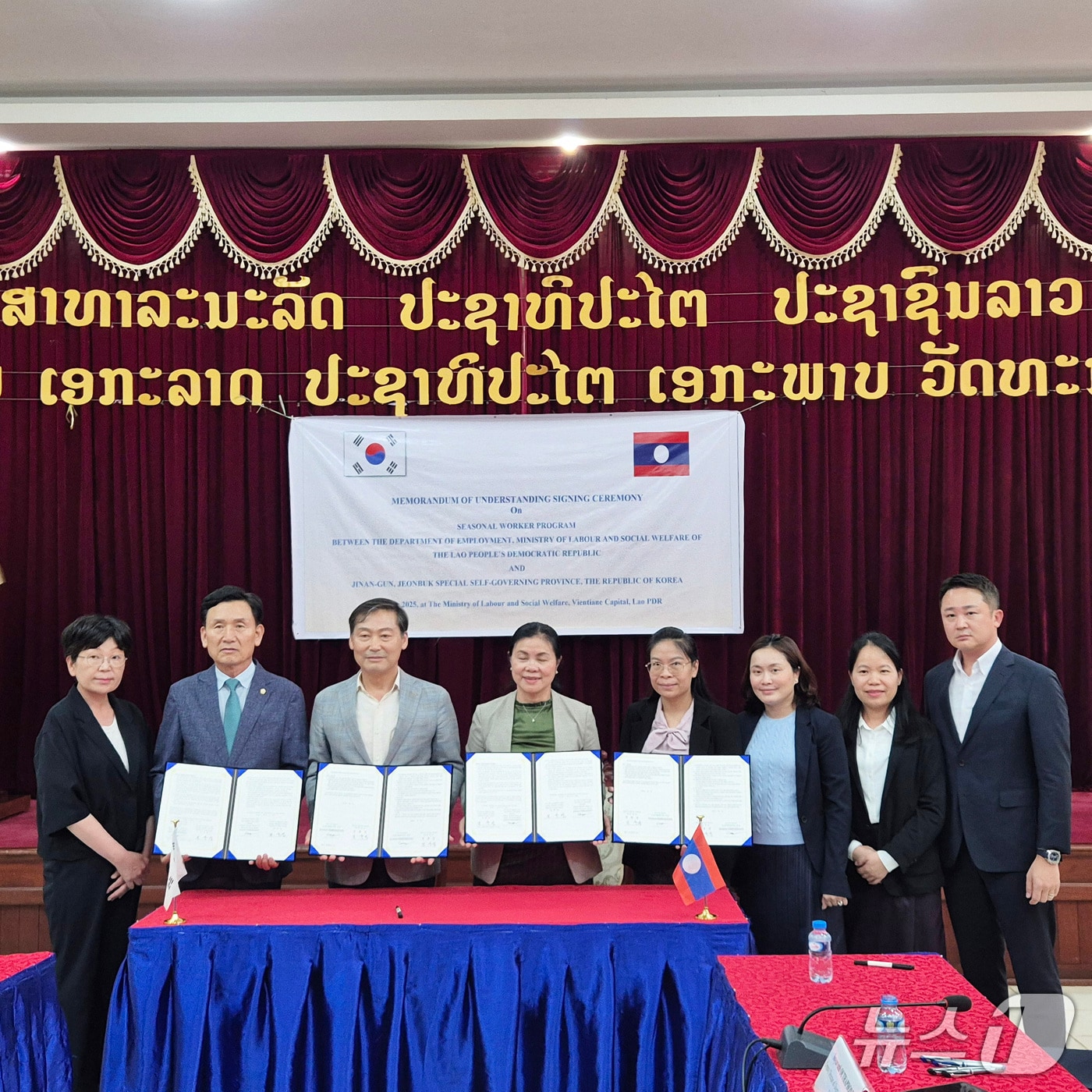 전북 진안군이 라오스 비엔티안 노동사회복지부 청사에서 외국인 계절근로자 도입을 위한 업무협약(MOU)을 체결하고 있다.(진안군제공)2025.7.5/뉴스1