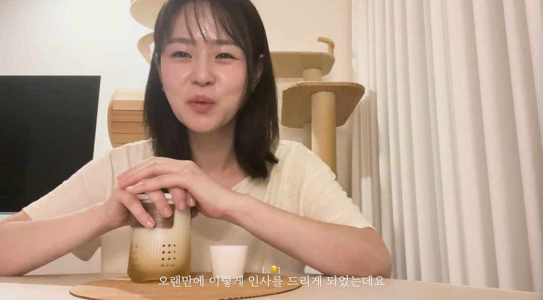 '쉼, 은우' 방송화면 캡처