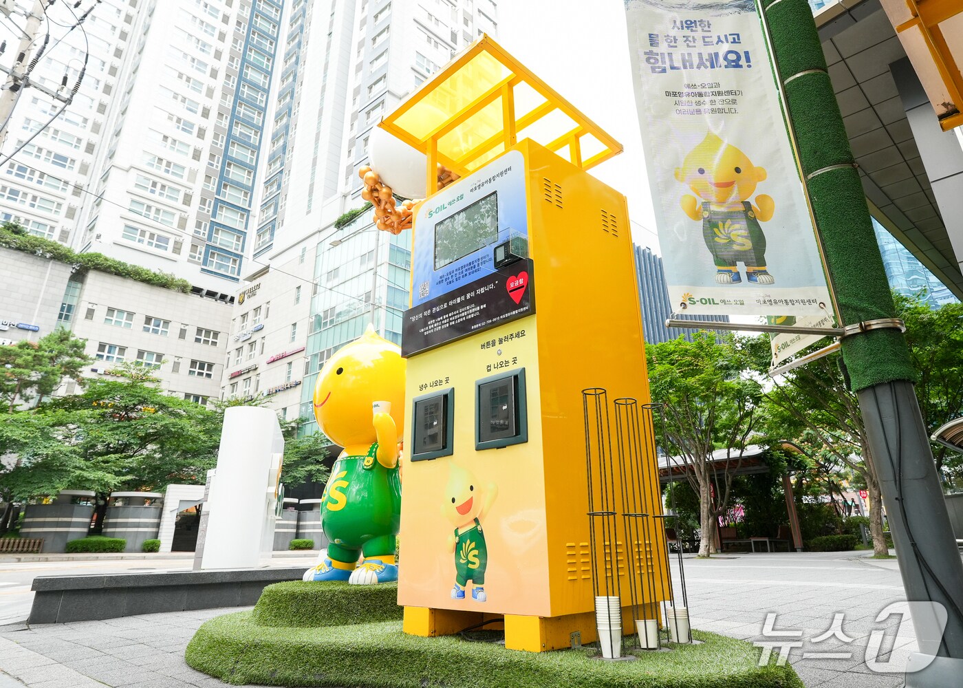 S-OIL 구도일 카페(에쓰오일 제공)