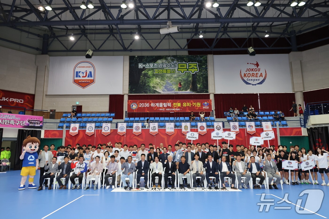 &#39;2025 족구코리아 디비전 J1리그&#39;가 지난 5일 전북 무주군에서 개막했다.&#40;무주군 제공. 재판매 및 DB금지&#41;