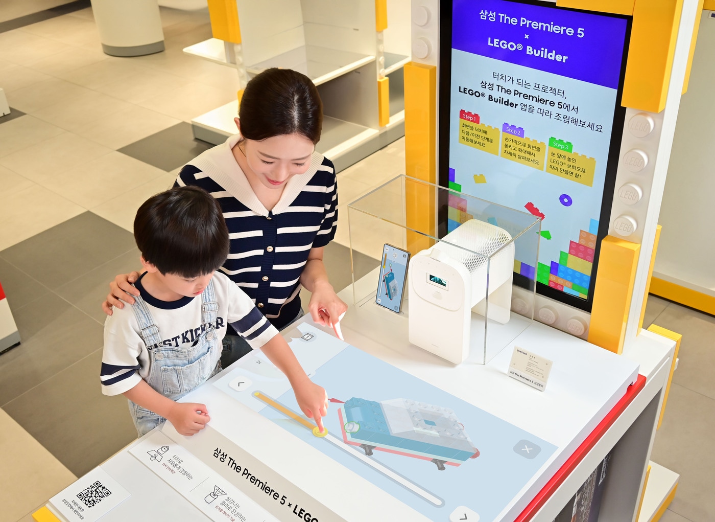 삼성전자가 레고코리아와 협업해 '더 프리미어 5' 체험 공간을 전국 레고스토어 6개 지점에 마련했다(삼성전자 제공). ⓒ 뉴스1