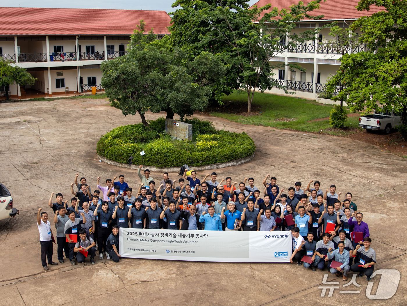  현대자동차는 지난 6월 30일부터 7월 4일까지 라오스 비엔티안 소재의 한국-라오스 직업기술개발원(Lao-Korea Institute for Skills Development)에서 정비기술 재능기부 봉사를 진행했다.(현대차 제공)