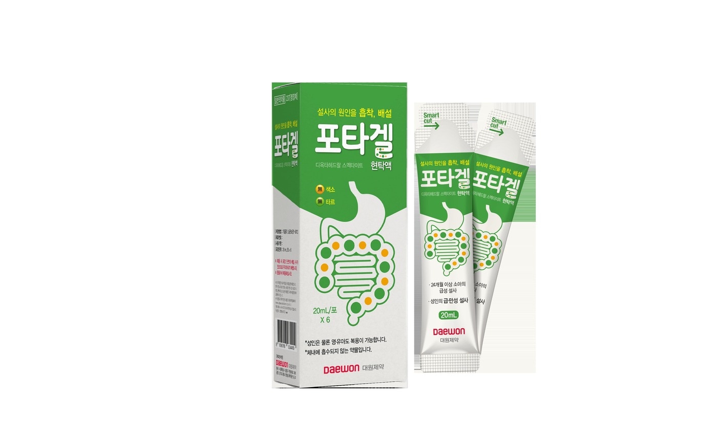 (대원제약 제공)