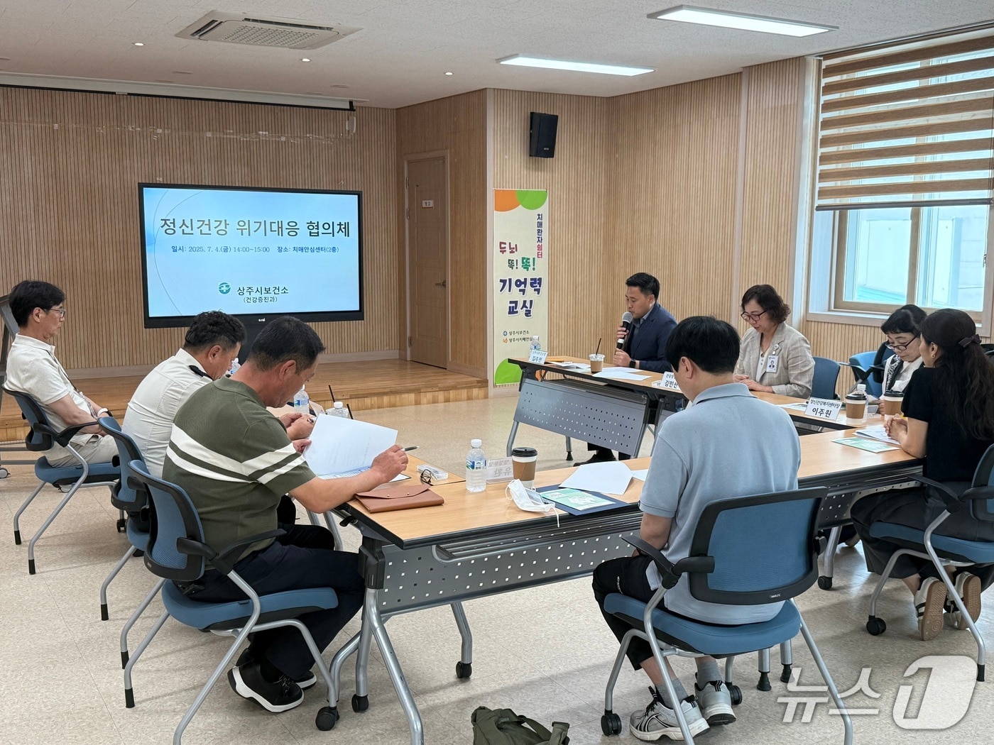 상주시보건소가 7일 보건소 치매안심센터에서 상반기 정신건강 위기대응 지역협의체를 열었다.(상주시 제공, 재판매 및 DB 금지)