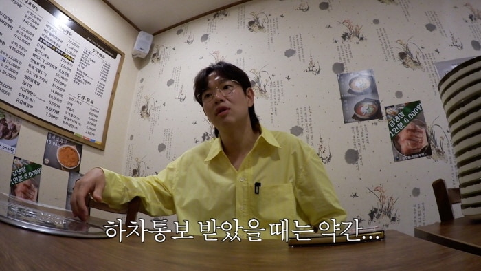 유튜브 퇴물 장성규 / 오오티비 제공