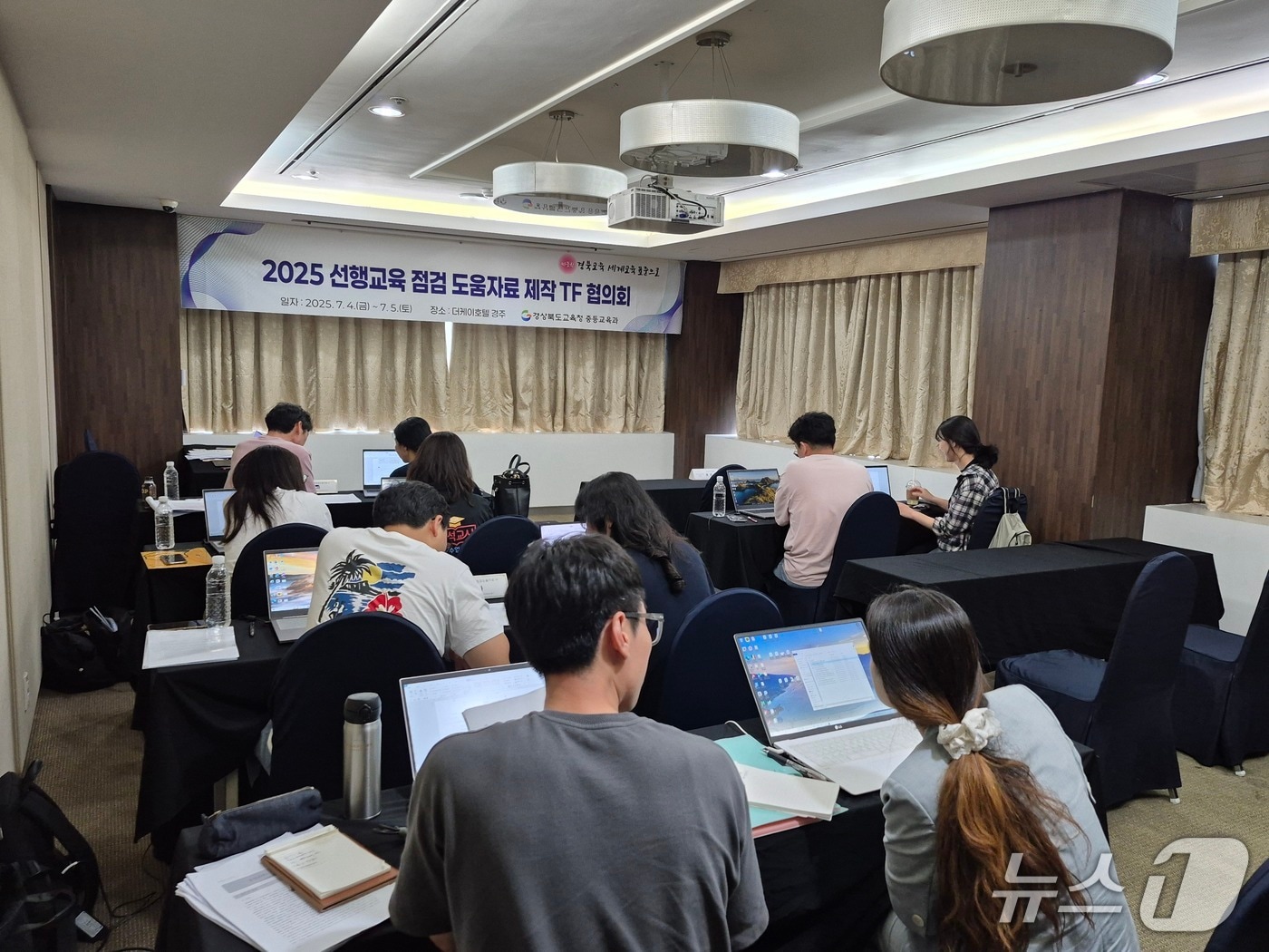 경북교육청은 7일 ‘공교육 정상화 촉진 및 선행교육 규제에 관한 특별법’에 따라 7월 중 도내 초.중.고를 대상으로 선행교육 예방 학교 자체 점검을 실시한다.(경북교육청 제공, 재판매 및 DB 금지)