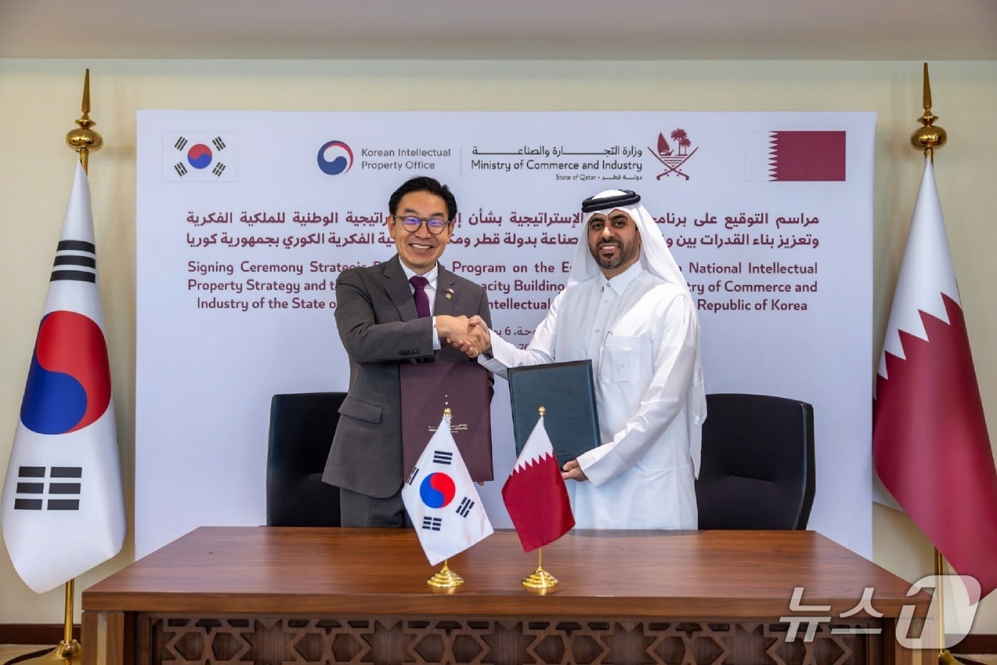 김완기 특허청장(왼쪽)이 모하메드 빈 하산 알 마키 카타르 통상산업부 차관(오른쪽)과 ‘국가 지식재산전략 수립 및 역량 강화에 관한 전략적 파트너십 프로그램’을 체결한 후, 악수하고 있다. (특허청 제공.재판매 및 DB 금지)/뉴스1