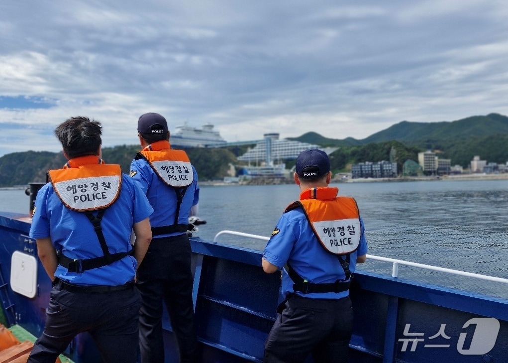강릉해경, 태풍 취약지 사전점검.(강릉해경 제공, 재판매 및 DB 금지) 2025.7.7/뉴스1