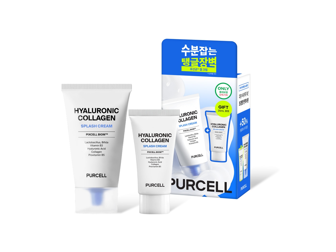 퍼셀(PURCELL) 7월 올영픽 픽셀바이옴™ 기획세트 / 사진제공=퍼셀