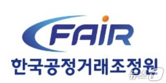 한국공정거래조정원 (조정원 제공)