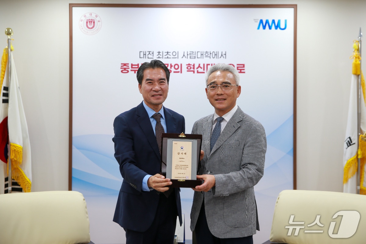 이희학 총장(오른쪽)과 정철호 산학협력단장이 국가보훈부 장관 감사패를 들고 기념촬영을 하고 있다.(목원대 제공.재판매 및 DB금지)/뉴스1