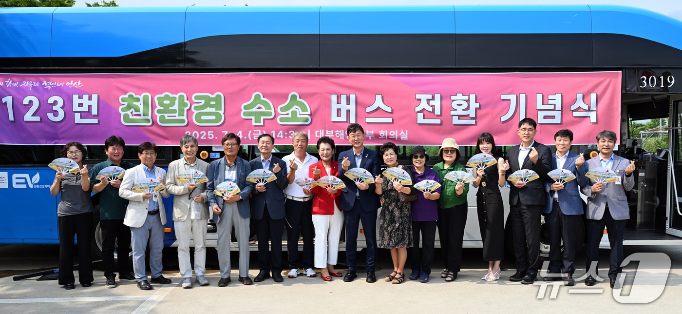 123번 수소버스 전환 기념식.(안산시 제공)