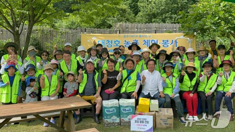 청주YMCA, 대청호 농촌 체험·봉사 활동