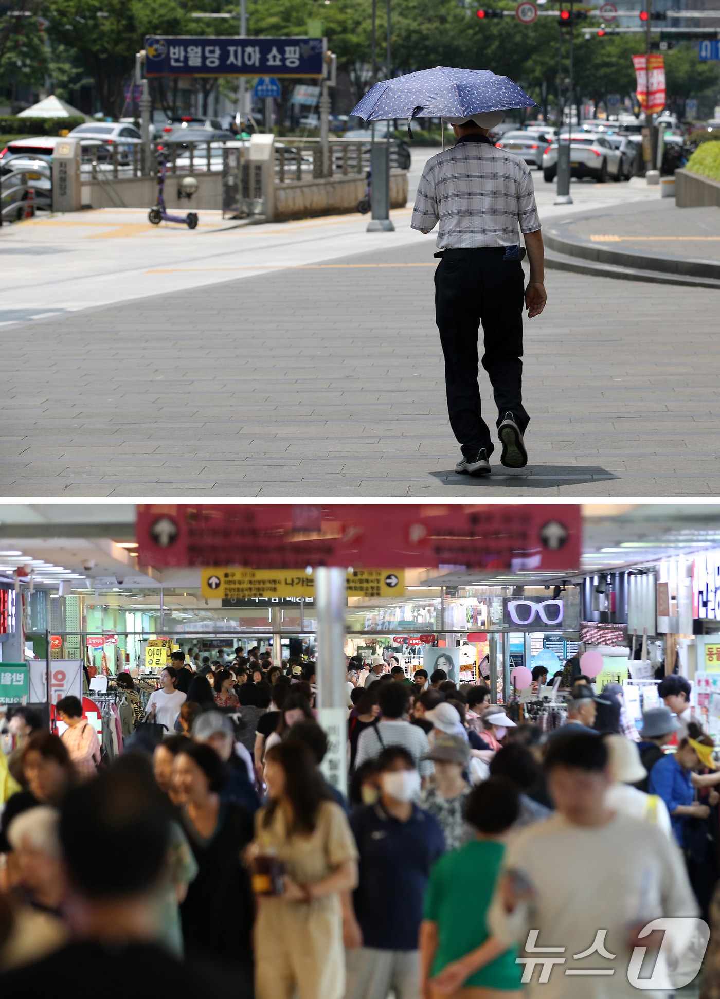 소서(小暑)인 7일 불볕더위가 기승을 부린 가운데 대구 중구 반월당네거리 주변 도심이 한산한 모습이다.(사진 위) 같은 시각 반월당 지하쇼핑센터는 무더위를 피하려는 인파로 붐볐다. 2025.7.7/뉴스1 ⓒ News1 공정식 기자
