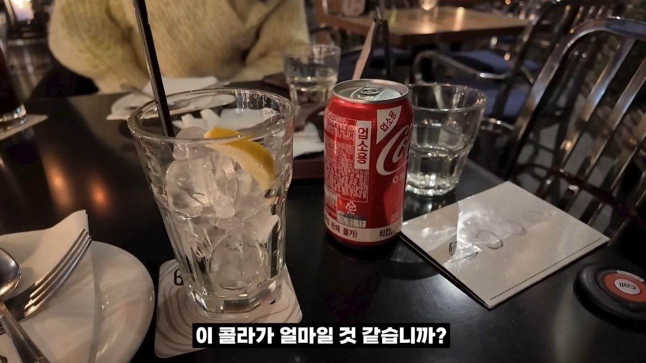 &#40;&#39;도징징&#39; 갈무리&#41;