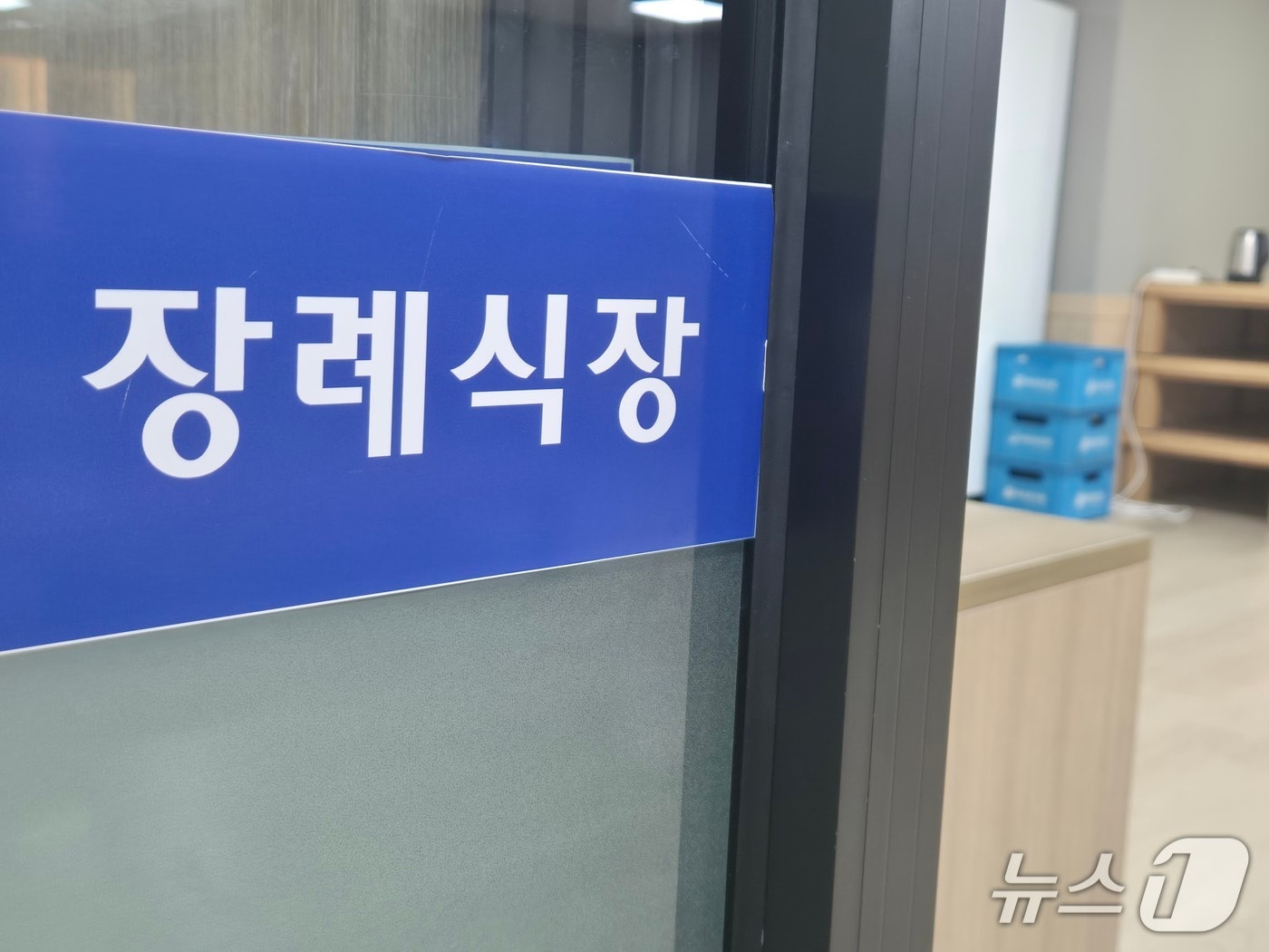 50대 근로자 A 씨 시신이 안치된 장례식장/뉴스1