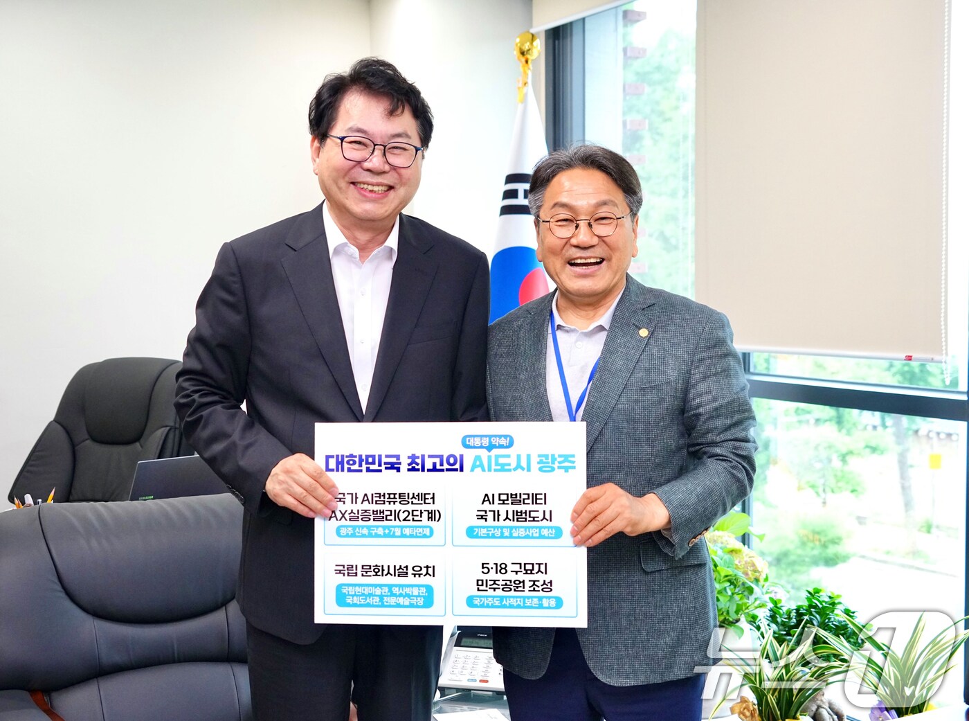 강기정 광주시장이 7일 서울 국정기획위원회에서 이한주 국정기획위원장을 만나 국가 AI컴퓨팅센터 광주 구축, AX실증 밸리 조성 등이 국정과제에 우선순위로 반영될 수 있도록 요청한 후 기념촬영을 하고 있다.(광주시 제공. 재판매 및 DB 금지) 2025.7.7/뉴스1 ⓒ News1 박준배 기자