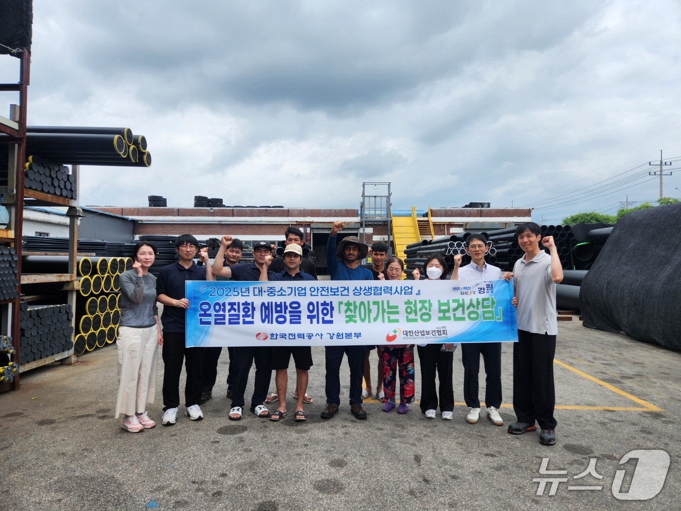 온열질환 예방 위한 ‘찾아가는 현장 보건상담’.(한국전력 강원본부 제공. 재판매 및 DB금지)/뉴스1
