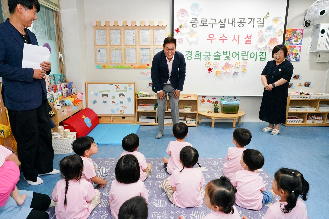 실내공기질 관리 우수시설 경희궁솔밭어린이집(종로구 제공)