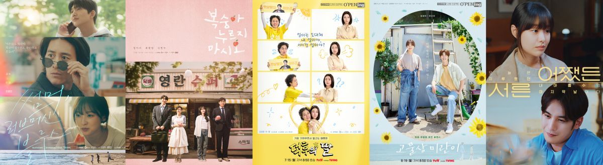 단막극 제작지원작