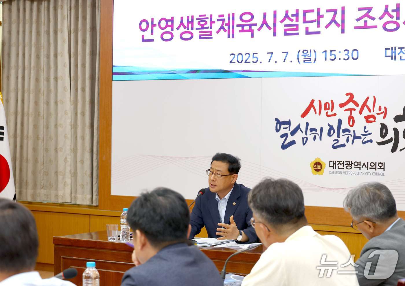 민경배 의원 주재로 ‘안영생활체육시설단지 조성 사업 주민간담회’가 진행되고 있다. (대전시의회 제공.재판매 및 DB 금지) /뉴스1