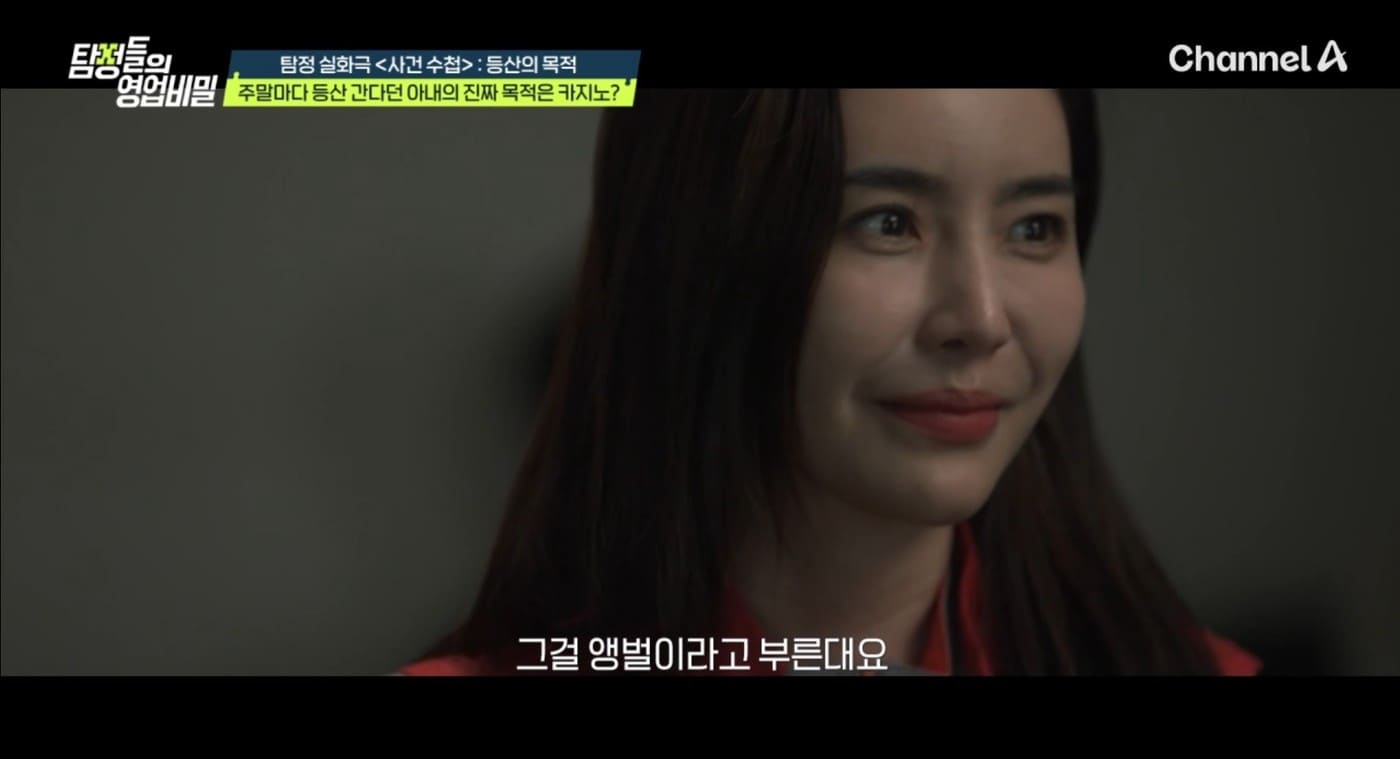 ('탐정들의 영업비밀')