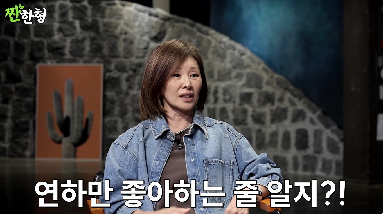 ('짠한형 신동엽')