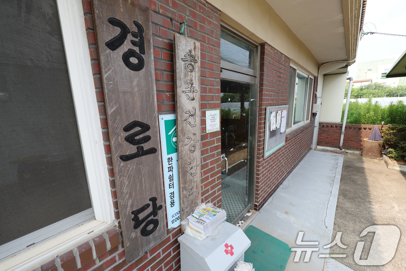 12일째 폭염특보가 이어지고 있는 8일 광주 광산구의 한 무더위 쉼터(경로당)가 이용하는 이 없이 한산한 모습을 보이고 있다. 2025.7.8/뉴스1 ⓒ News1 이승현 기자