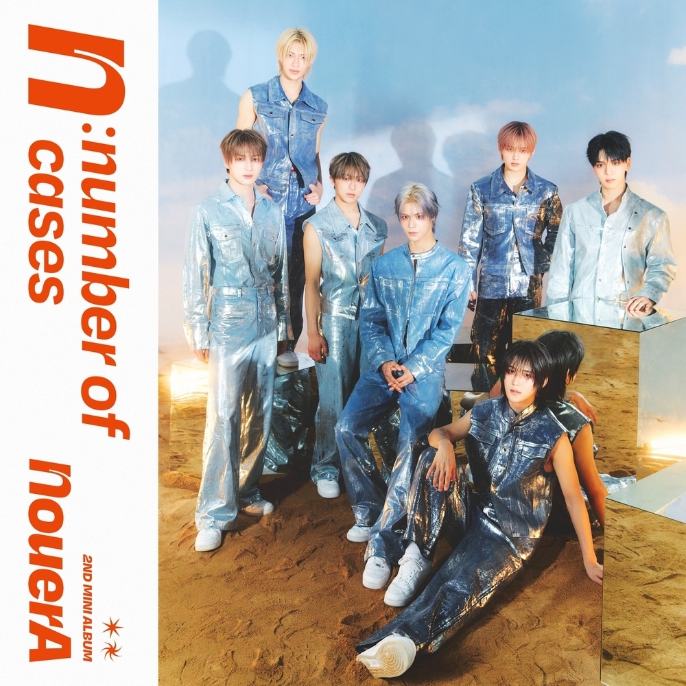 사진제공=누아엔터테인먼트