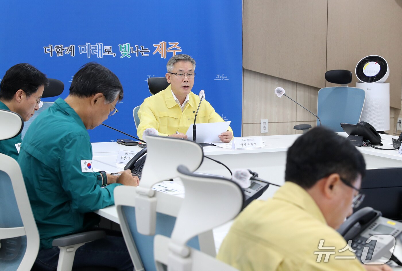 ㅇ;ㅇ가뭄 대비 관계기관 점검회의(제주도 제공)/뉴스1 