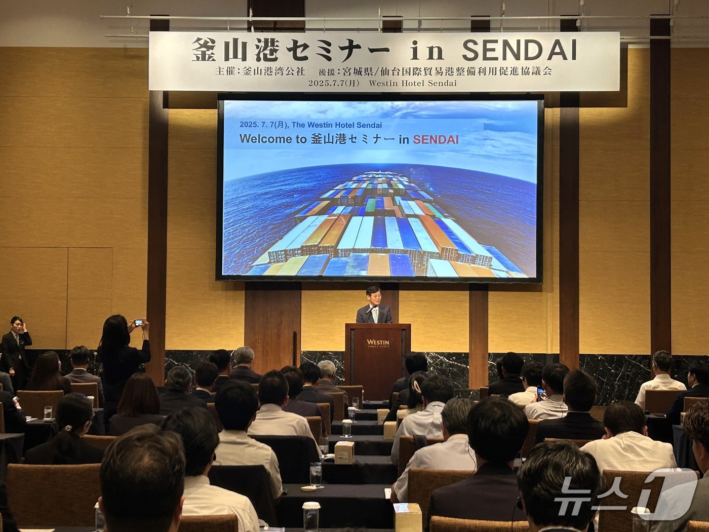 '부산항 이용 촉진 설명회'에서 부산항을 소개 중인 송상근 BPA 사장.(BPA 제공. 재판매 및 DB 금지)