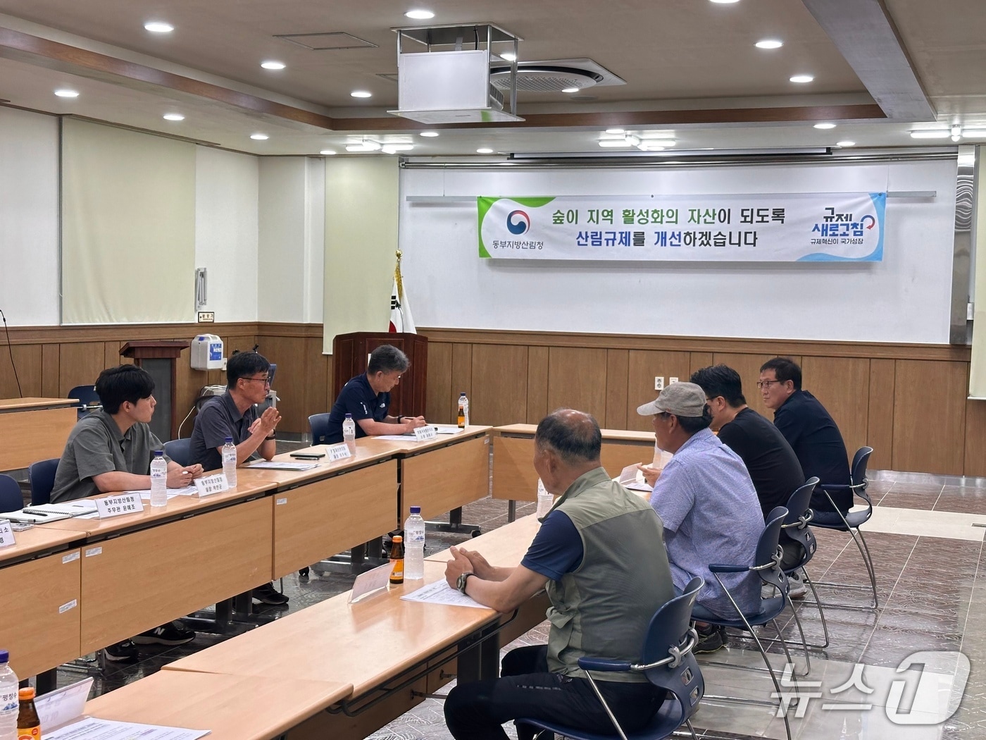 동부산림청, 영월서 규제혁신 현장 토론회 실시.(동부지방산림청 제공, 재판매 및 DB 금지) 2025.7.8/뉴스1