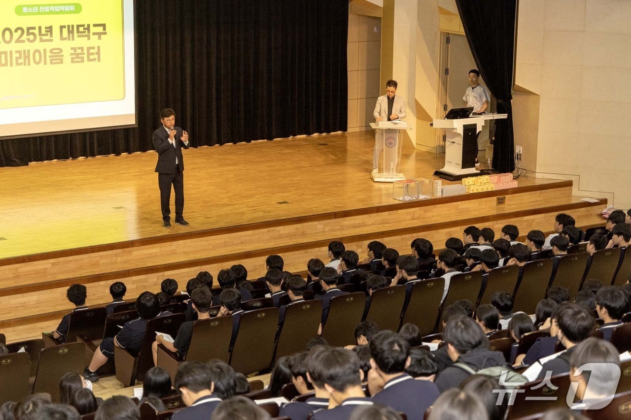 최충진 구청장이 대덕구 미래이음 꿈터에서 인사말을 하고 있다.(대덕구 제공. 재판매 및 DB금지)/뉴스1