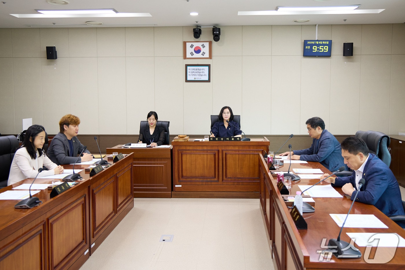 8일 열린 용인시의회 의회운영위원회 회의 모습.(시의회 제공)