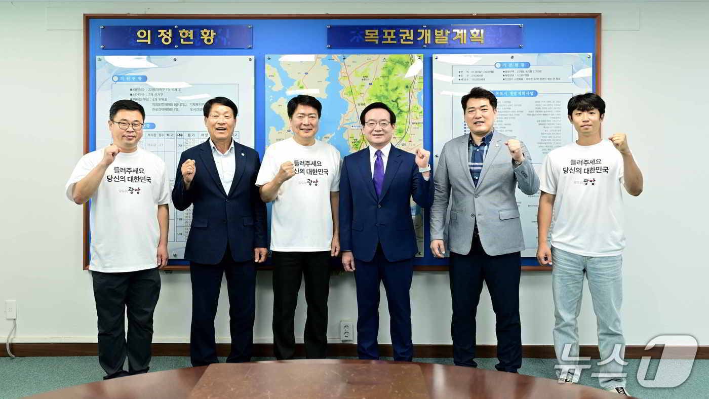 목포시의원들은 9일 박규섭 국정기획위원 전문보좌역과 차담회를 갖은 뒤 기념촬영을 하고 있다.(목포시의회 제공. 재판매 및 DB금지) 2025.7.8/뉴스1