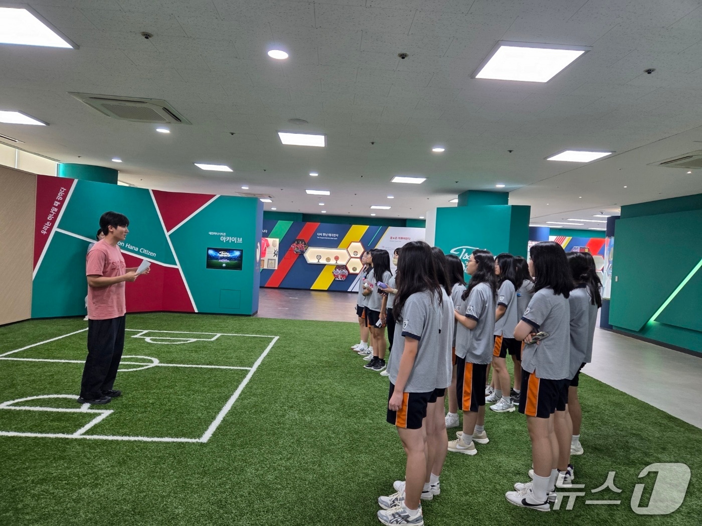 대전교육청 하나드림스쿨에 참여한 학생들(대전교육청 제공) /뉴스1