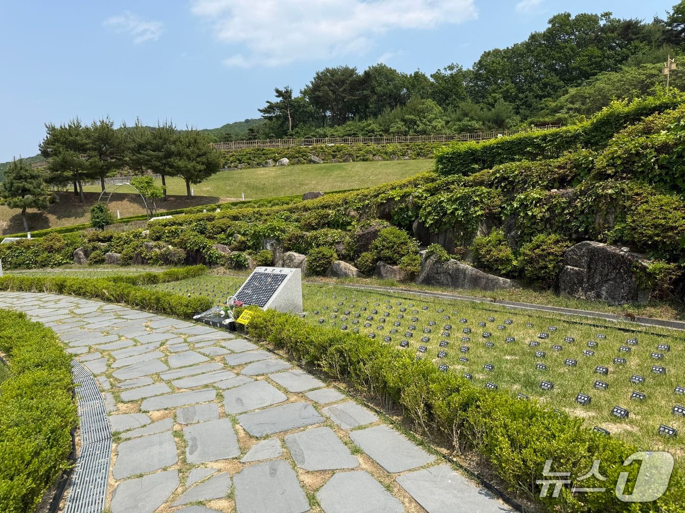 울산하늘공원 잔디장. (울산시설공단 제공. 재판매 및 DB 금지) /뉴스1