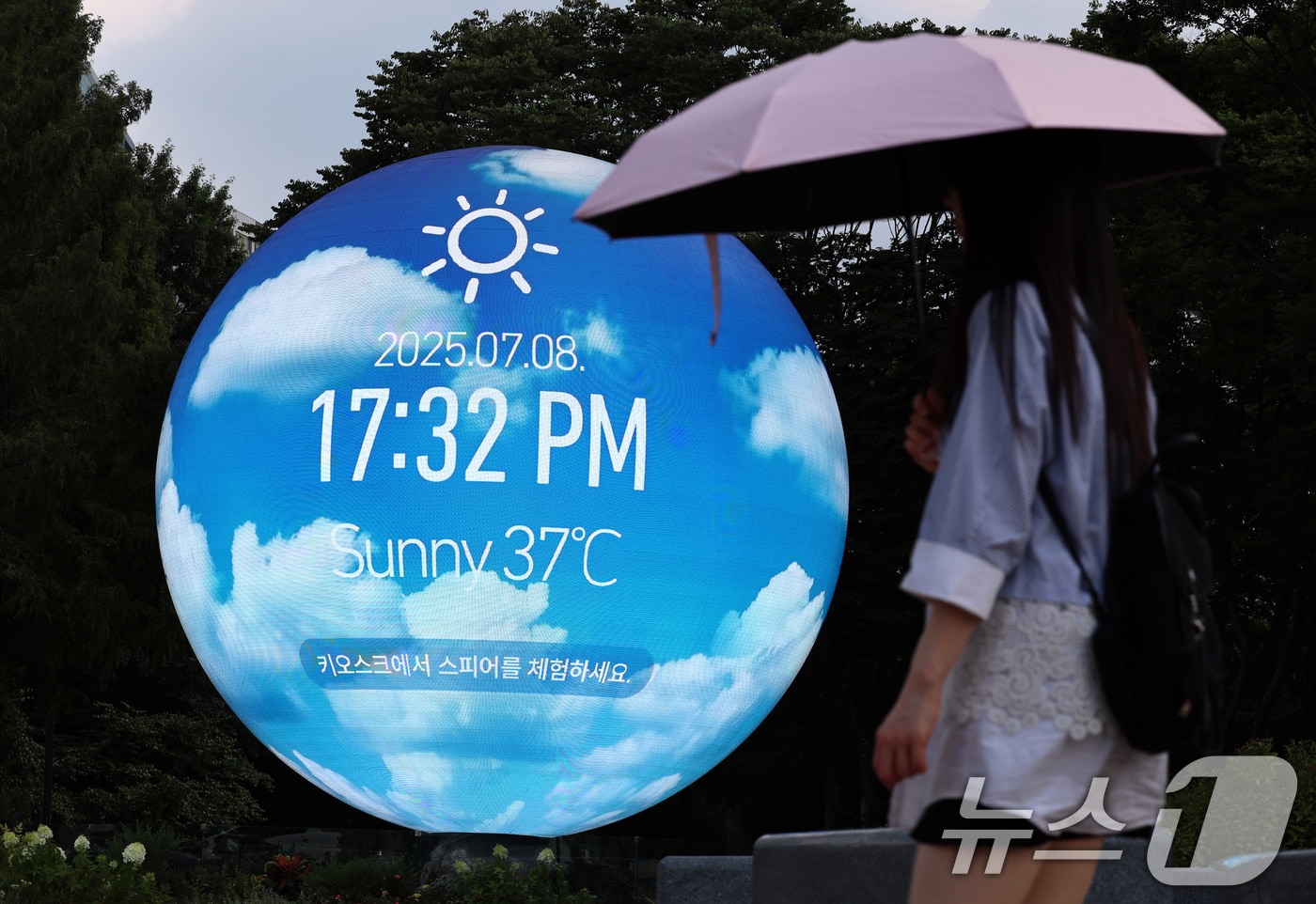 118년만에 최악 폭염을 기록한 8일 오후 서울 송파구의 조형물에 서울의 기온이 37도를 가리키고 있다. 2025.7.8/뉴스1 ⓒ News1 구윤성 기자