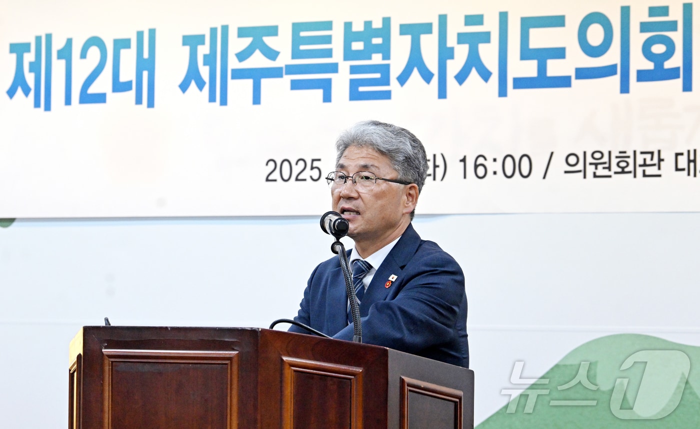 이상봉 제주특별자치도의회 의장.(제주특별자치도의회 제공, 재판매 및 DB 금지) ⓒ News1 오미란 기자