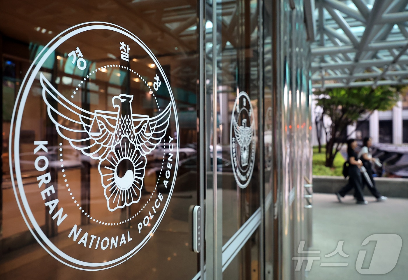 서울 서대문구 경찰청 전경