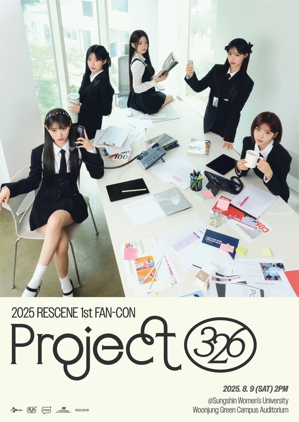 사진제공=더뮤즈엔터테인먼트