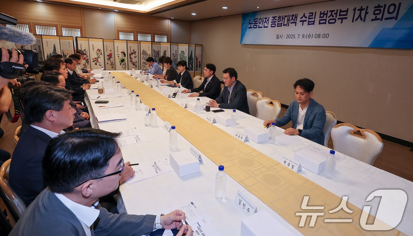 권창준 고용노동부 장관 직무대행 차관이 9일 서울 종로구 정부서울청사에서 열린 노동안전 종합대책 수립 범정부 1차 회의에서 모두발언을 하고 있다. 2025.7.9/뉴스1 ⓒ News1 김성진 기자