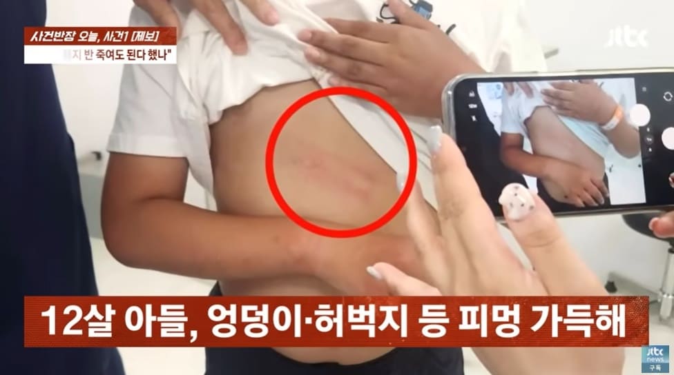 (JTBC '사건반장' 갈무리)