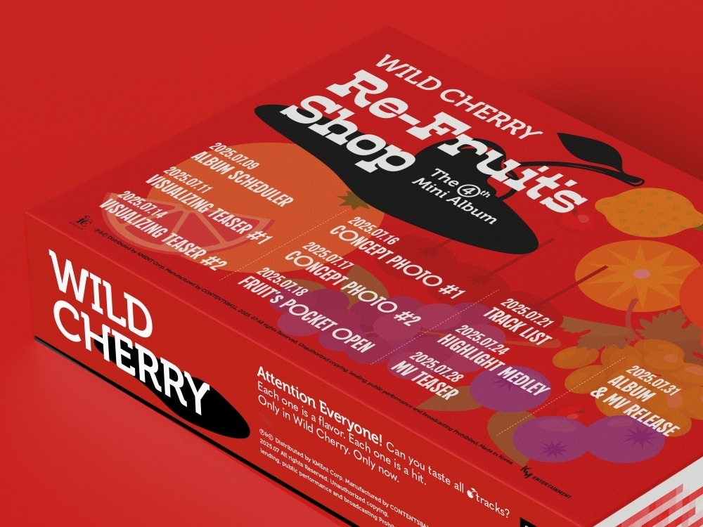 사진제공=케이엠이엔티