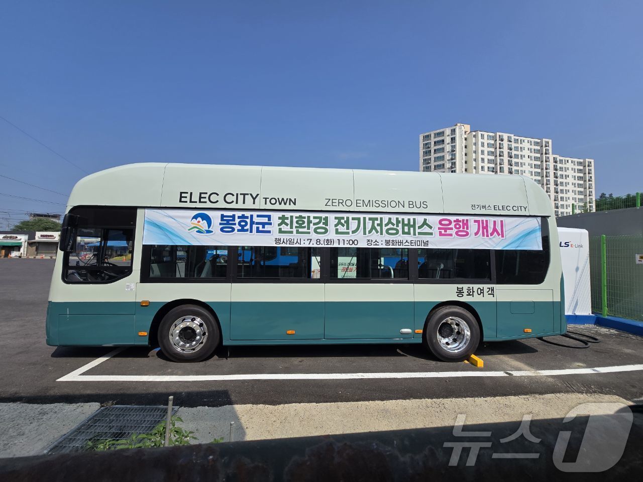 봉화군이 9일 봉화터미널에서 ‘친환경 전기저상버스’ 운행을 시작했다.(봉화군 제공, 재판매 및 DB 금지) /뉴스1