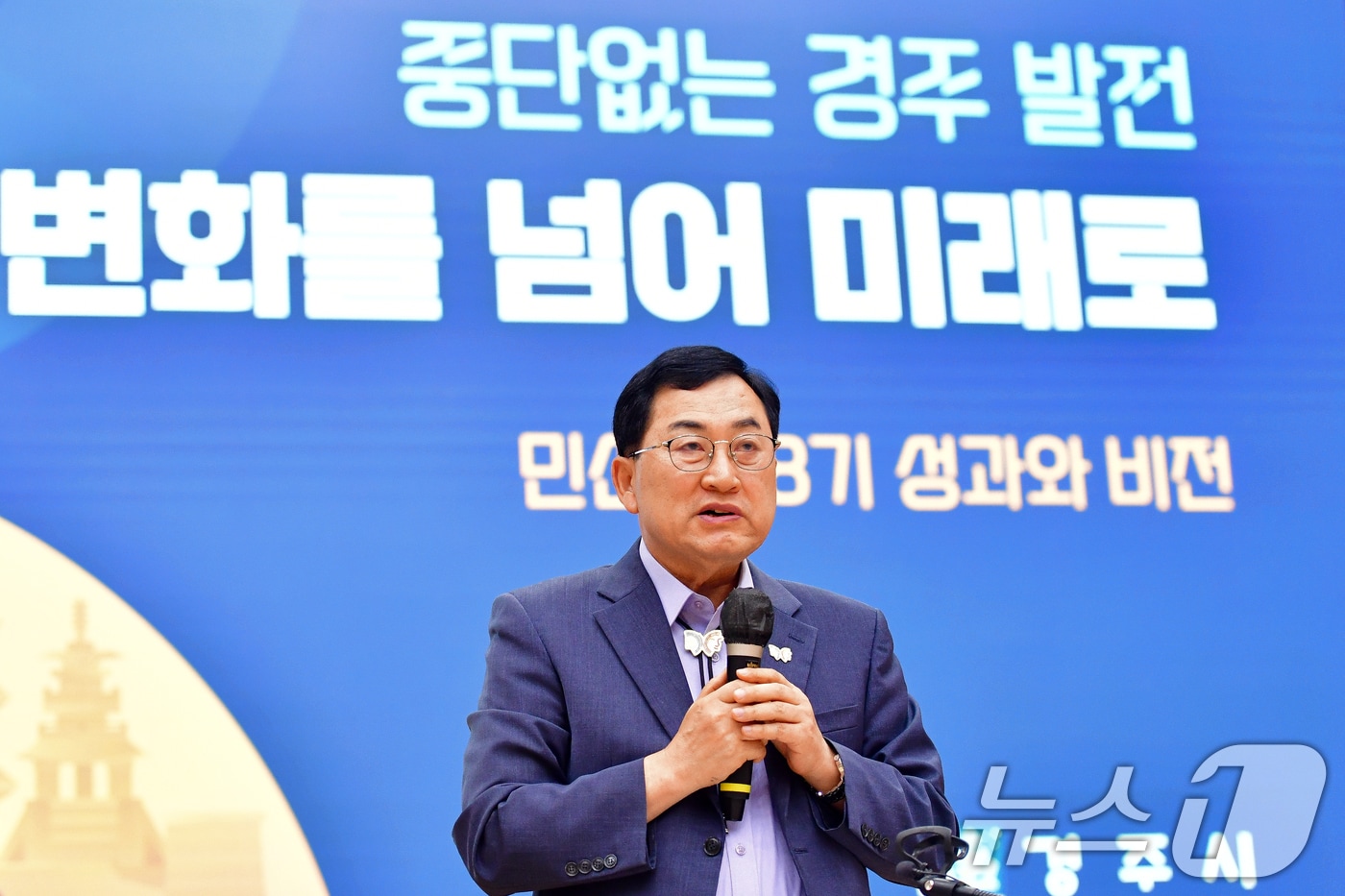 주낙영 경북 경주시장. (사진은 기사 내용과 무관함) 2025.7.9/뉴스1 ⓒ News1 최창호 기자
