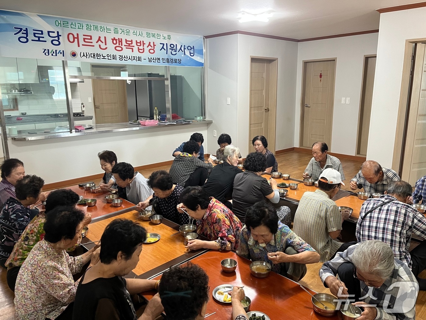 9일 경산시 인흥경로당 이용 어르신들이 '경로당 행복밥상' 지원사업으로 마련된 식사를 하고 있다. (경산시 제공. 재판매 및 DB금지)/뉴스1
