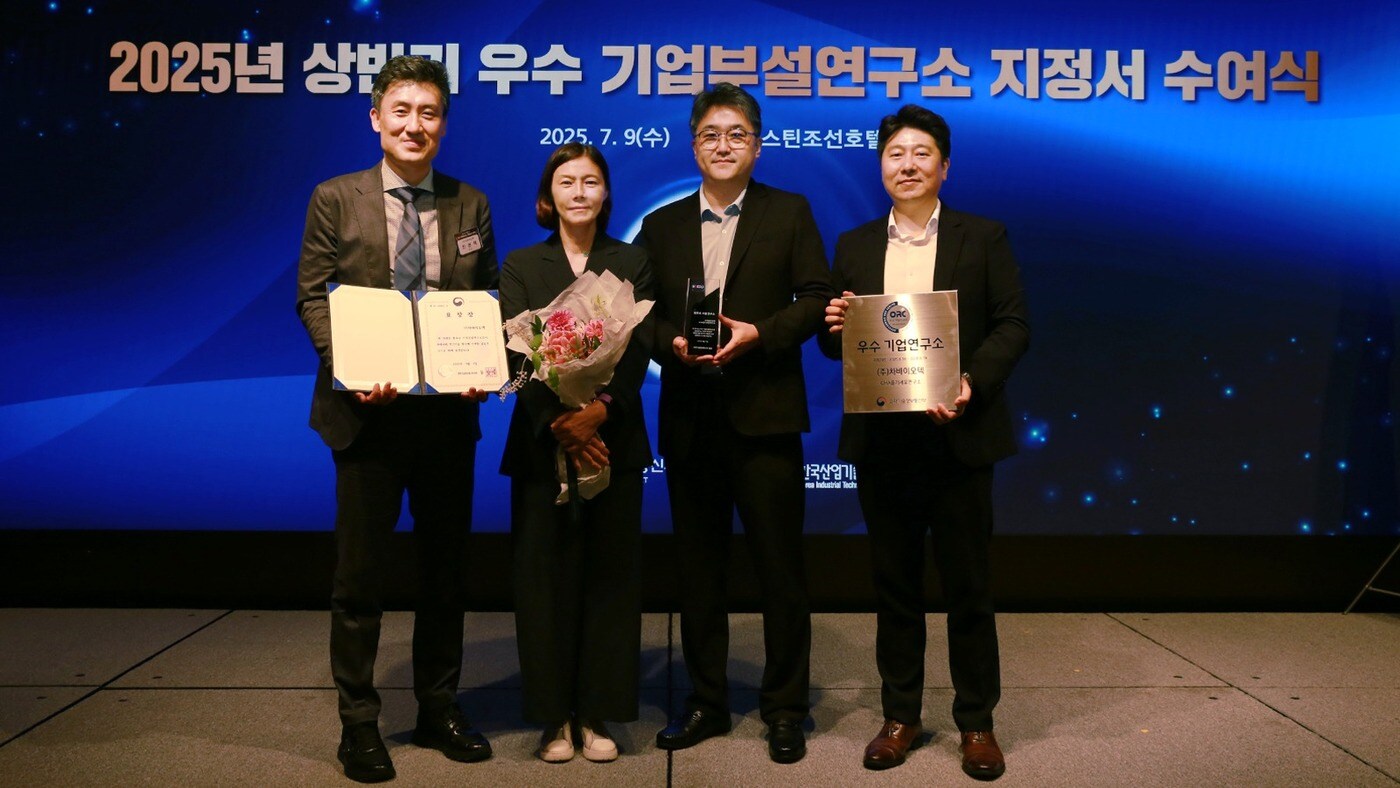 (차바이오텍 제공)